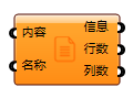 上传表格