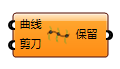 修剪曲线