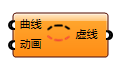 创建虚线