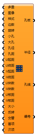 图片排孔
