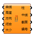 拾取建柱