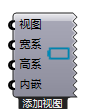 添加视图